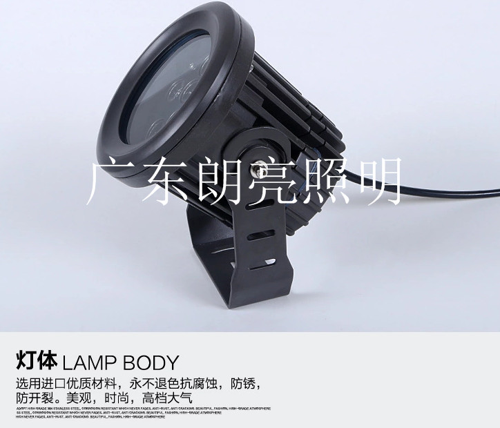 LED投光灯 LED投光灯