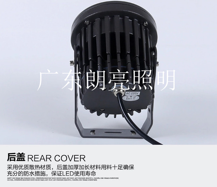 LED投光灯 LED投光灯