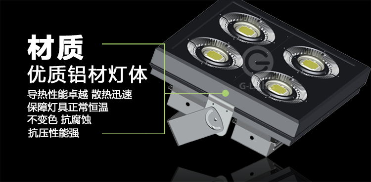 LED泛光灯.png LED泛光灯.png