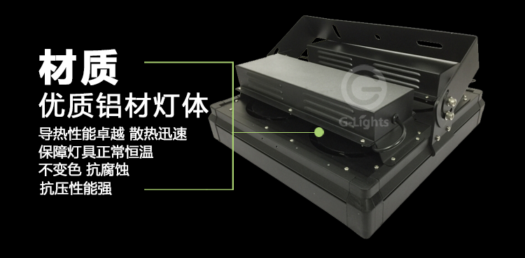 LED泛光灯.png LED泛光灯.png