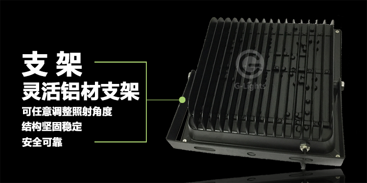 LED泛光灯.png LED泛光灯.png