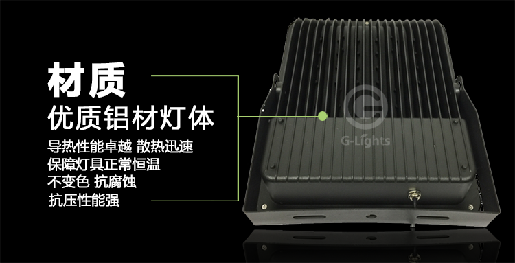 LED泛光灯7.png LED泛光灯7.png