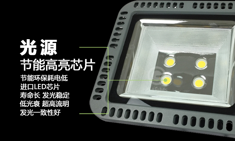 LED投光灯.png LED投光灯.png
