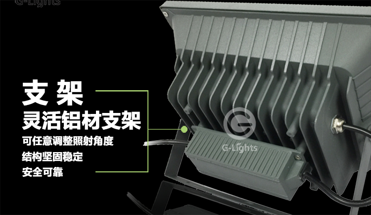LED投光灯.png LED投光灯.png
