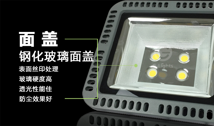 LED投光灯.png LED投光灯.png