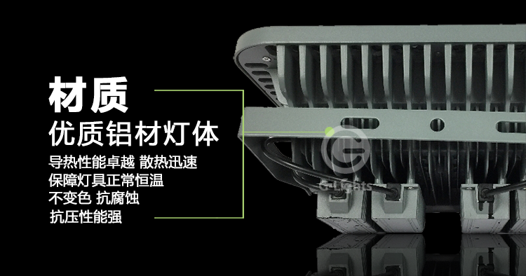 LED投光灯.png LED投光灯.png