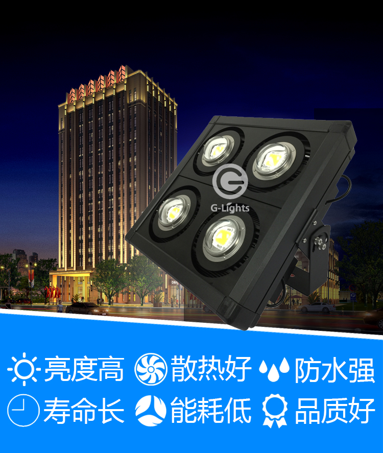 LED泛光灯.jpg LED泛光灯.jpg