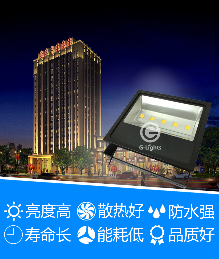LED泛光灯.jpg LED泛光灯.jpg