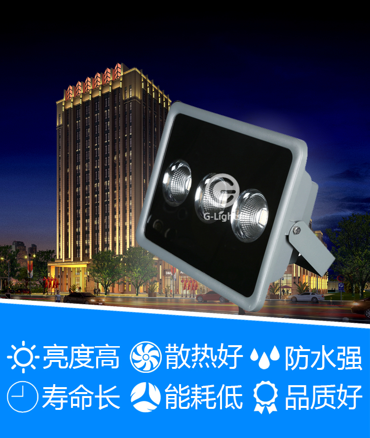 LED泛光灯.jpg LED泛光灯.jpg