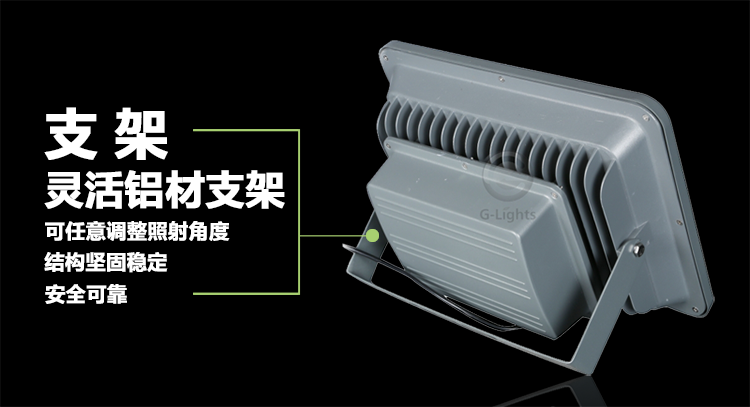 LED泛光灯.png LED泛光灯.png