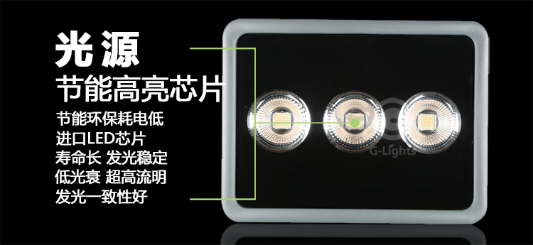 LED泛光灯4.png LED泛光灯4.png