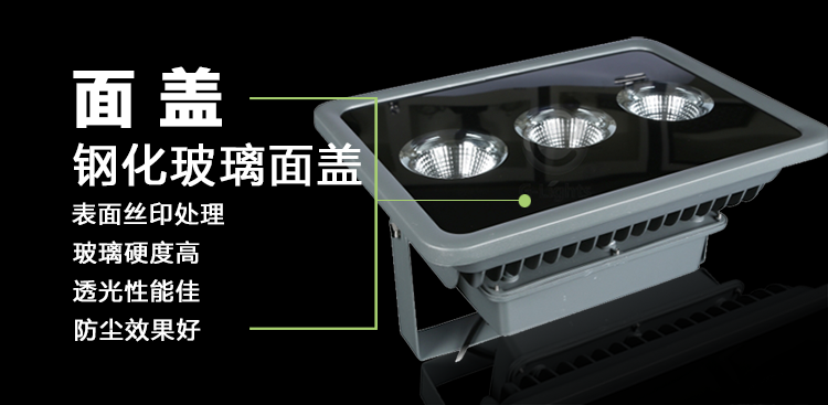 LED泛光灯.png LED泛光灯.png