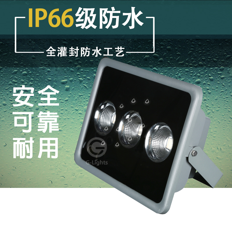 LED泛光灯.jpg LED泛光灯.jpg