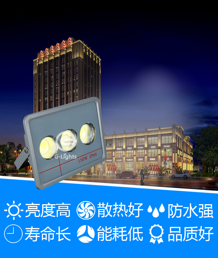 LED泛光灯.jpg LED泛光灯.jpg