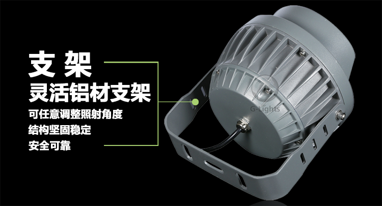 LED投光灯.png LED投光灯.png