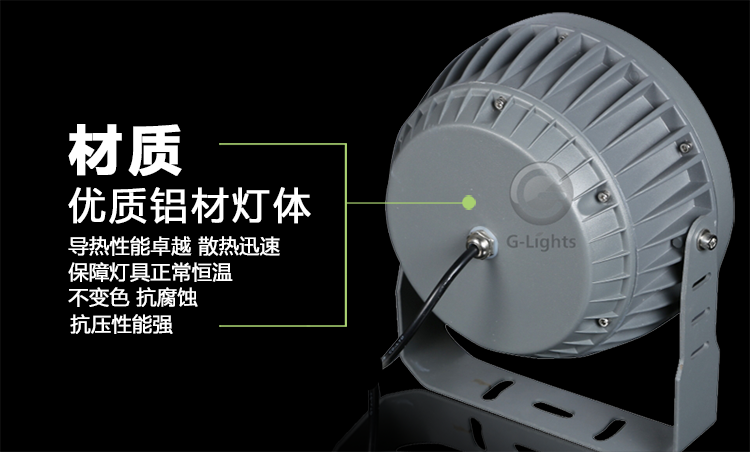 LED投光灯.png LED投光灯.png