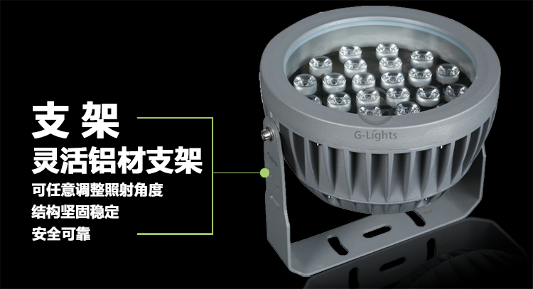 LED投光灯.png LED投光灯.png