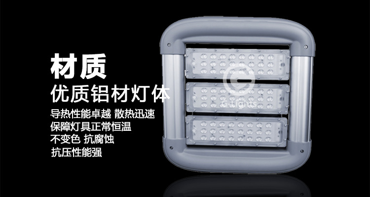 1522840685895349.png 材质 3投光灯 副本.png