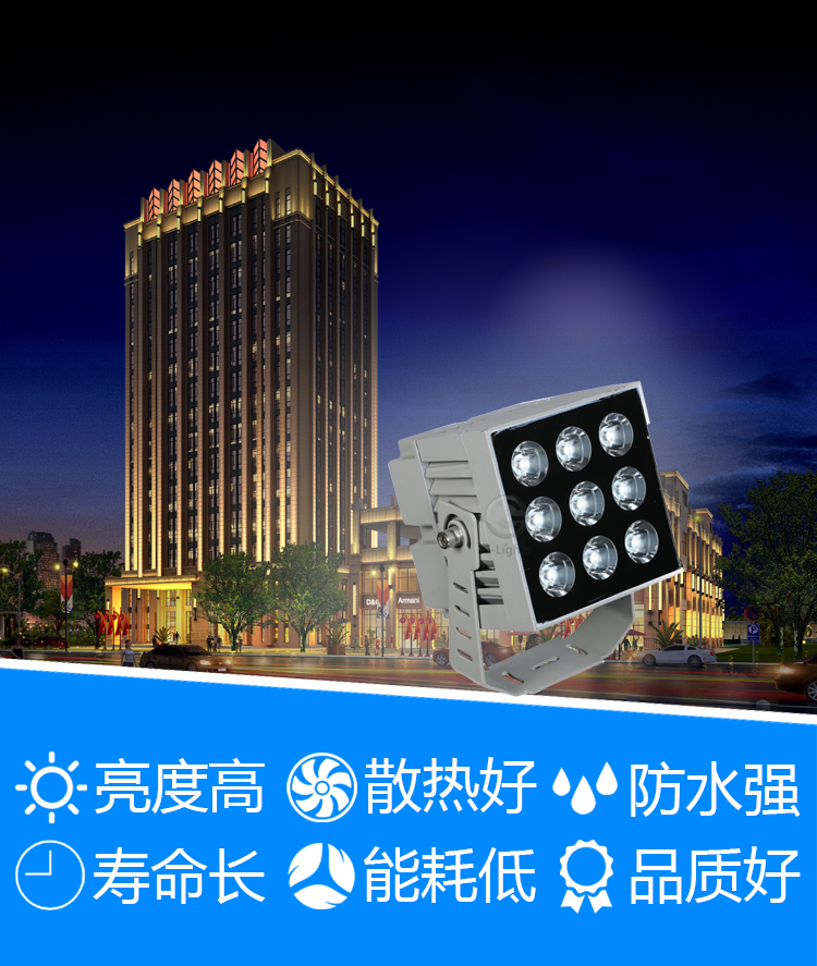 LED投光灯.jpg LED投光灯.jpg