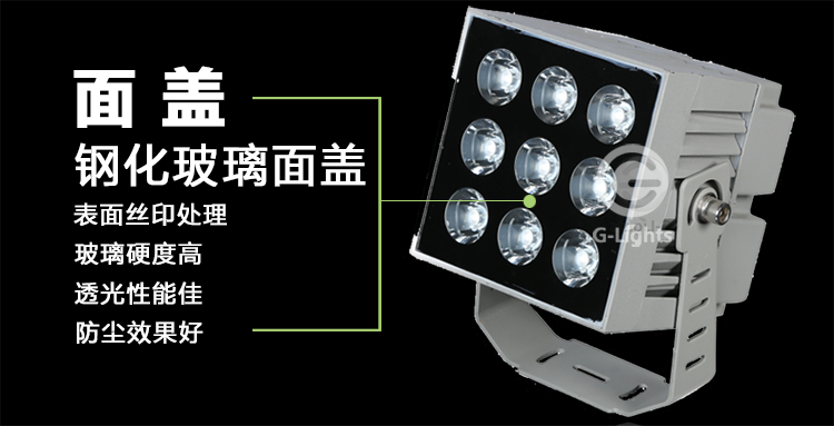 LED投光灯.png LED投光灯.png