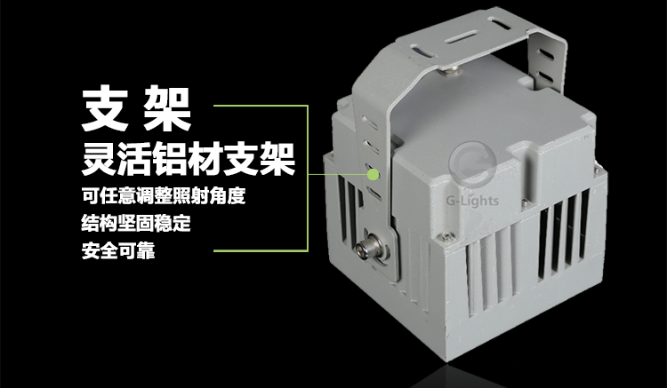 LED投光灯.png LED投光灯.png