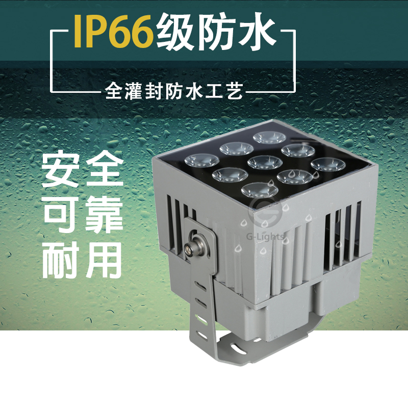 LED投光灯.jpg LED投光灯.jpg