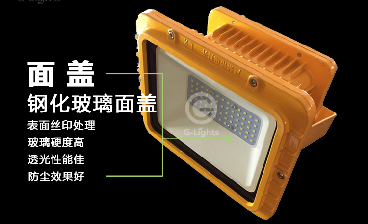 LED工矿灯.png LED工矿灯.png