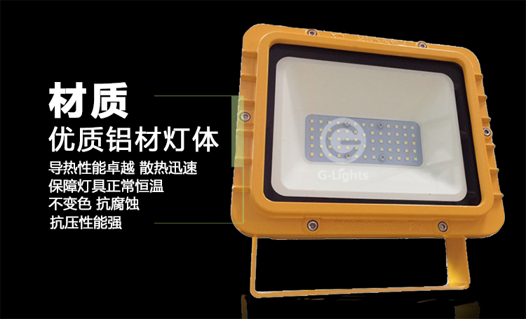 LED工矿灯.png LED工矿灯.png