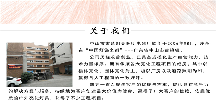 芦苇灯厂家 芦苇灯厂家